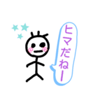 髪三本の棒人間くんスタンプ（個別スタンプ：15）