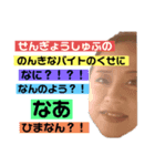 おきば（個別スタンプ：7）