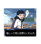 我が友達(ヲタク)語録。Episode.0（個別スタンプ：1）