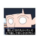 我が友達(ヲタク)語録。Episode.0（個別スタンプ：4）