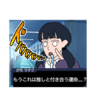 我が友達(ヲタク)語録。Episode.0（個別スタンプ：5）