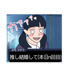 我が友達(ヲタク)語録。Episode.0（個別スタンプ：7）