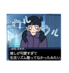 我が友達(ヲタク)語録。Episode.0（個別スタンプ：8）