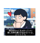 我が友達(ヲタク)語録。Episode.0（個別スタンプ：9）