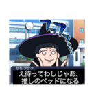 我が友達(ヲタク)語録。Episode.0（個別スタンプ：11）