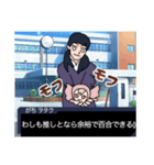 我が友達(ヲタク)語録。Episode.0（個別スタンプ：12）
