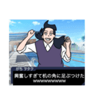 我が友達(ヲタク)語録。Episode.0（個別スタンプ：14）