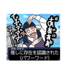 我が友達(ヲタク)語録。Episode.0（個別スタンプ：16）