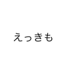 煽りSTAMP（個別スタンプ：1）