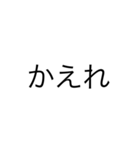 煽りSTAMP（個別スタンプ：2）