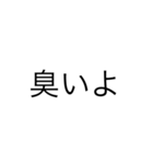 煽りSTAMP（個別スタンプ：3）
