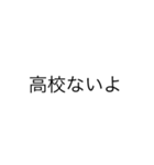 煽りSTAMP（個別スタンプ：4）