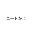 煽りSTAMP（個別スタンプ：5）
