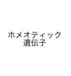 煽りSTAMP（個別スタンプ：8）