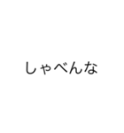 煽りSTAMP（個別スタンプ：9）