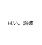煽りSTAMP（個別スタンプ：10）