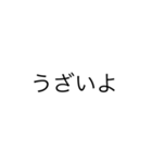 煽りSTAMP（個別スタンプ：15）