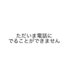煽りSTAMP（個別スタンプ：16）