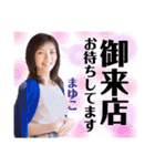 全ての女性を美しく！美魔女まゆこの日常①（個別スタンプ：2）