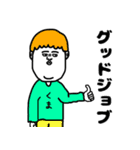 きもかわ＆シュール（個別スタンプ：6）