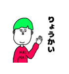 きもかわ＆シュール（個別スタンプ：14）