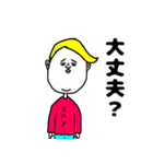 きもかわ＆シュール（個別スタンプ：21）