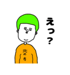 きもかわ＆シュール（個別スタンプ：22）