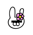 はなうさ1（個別スタンプ：23）