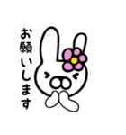 はなうさ1（個別スタンプ：30）