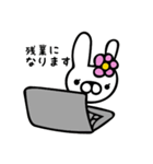 はなうさ1（個別スタンプ：32）