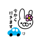 はなうさ1（個別スタンプ：33）