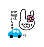 はなうさ1（個別スタンプ：34）
