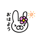 はなうさ1（個別スタンプ：38）