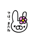 はなうさ1（個別スタンプ：40）