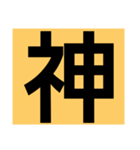 鳥人スタンプ！（個別スタンプ：14）