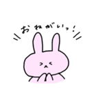 もちみたいなうさぎ（個別スタンプ：9）
