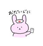 もちみたいなうさぎ（個別スタンプ：13）