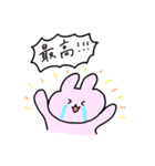 もちみたいなうさぎ（個別スタンプ：14）