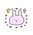 もちみたいなうさぎ（個別スタンプ：16）