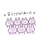 もちみたいなうさぎ（個別スタンプ：25）