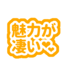 オレンジ色の自担・推しが尊い♡好き♡ 3（個別スタンプ：1）