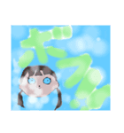 ボフ！（個別スタンプ：1）