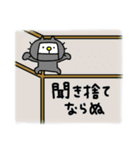 りるねこ 忍者（個別スタンプ：35）