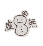無表情雪だるまパリコ（個別スタンプ：13）