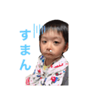 廣瀬家4（個別スタンプ：5）