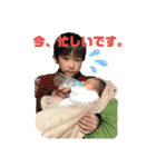 廣瀬家4（個別スタンプ：10）