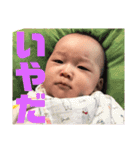 廣瀬家4（個別スタンプ：12）
