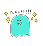 青い生きもの（個別スタンプ：4）