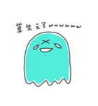青い生きもの（個別スタンプ：19）