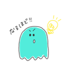 青い生きもの（個別スタンプ：20）